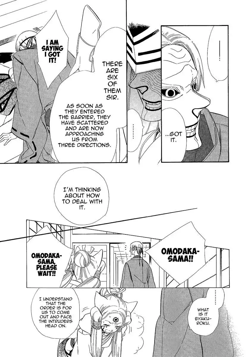 Otome Youkai Zakuro Chapter 35 10